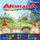 Akshara