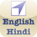 BidBox Vocabulary Trainer: English - Hindi